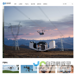 广西大航科技有限公司
