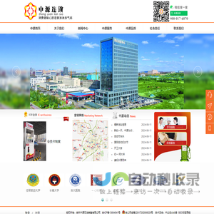 吉林中源石油销售有限公司
