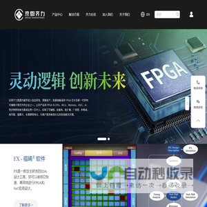 京微齐力（北京）科技股份有限公司