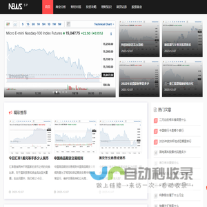 壹佰理财网站攻略