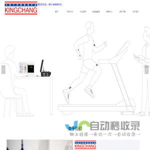 上海菁昌实业有限公司