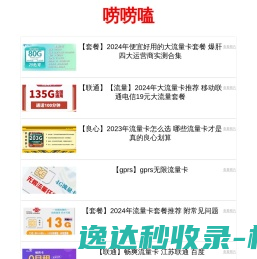 提示信息