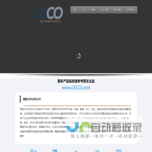 力可中文网