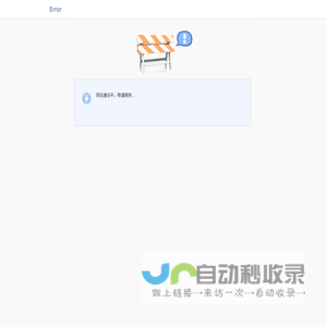 Xiamen