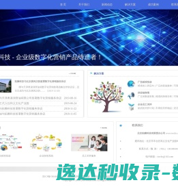 广州市井源机电设备有限公司