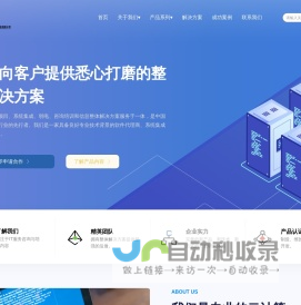 广东微特睿信息科技有限公司
