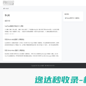 会计之星