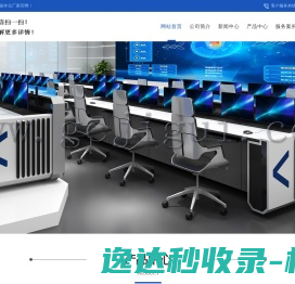 香港公司注册