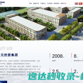PPT模板