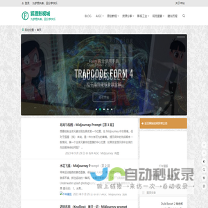 狐狸影视城