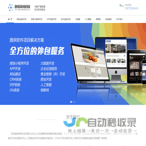 数联网络科技有限公司