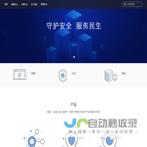礼简网络