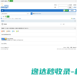 网站截图