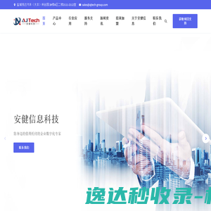 哈密人才网