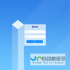 和合缘适老化改造评估系统