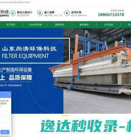 上海IT外包维护