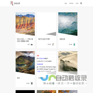 邯城往事