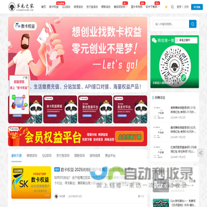 羊毛之家