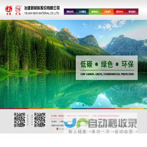 防腐漆