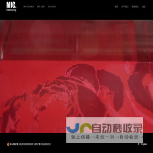 海宁市天一纺织有限公司