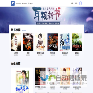 书阁中文网