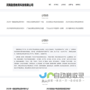 软文网