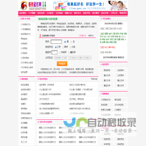 起名