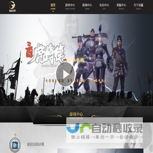 冠赢网络
