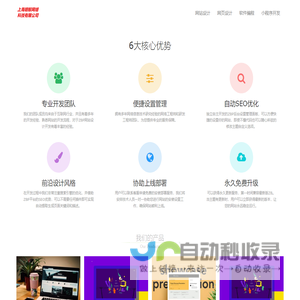翊鲸网页设计