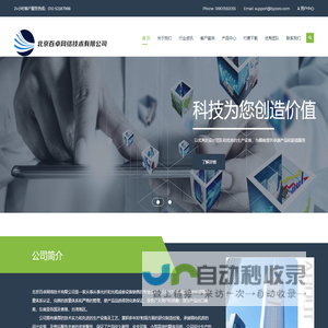 北京百卓网络技术有限公司