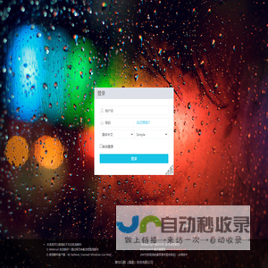 摩尔元数（福建）科技有限公司