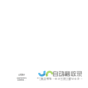 安徽紫薇帝星数字科技有限公司