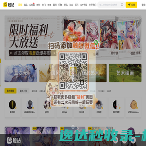 P站
