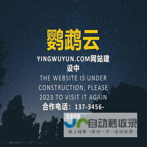 鹦鹉云