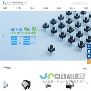 HDMI连接器