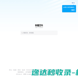 歌谱简谱网