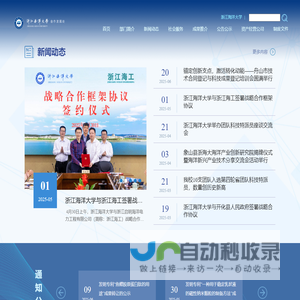 地方服务网