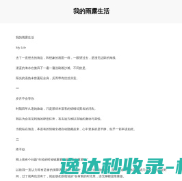 购买分享页（乐动健身）