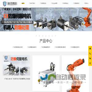 广东粉尘防爆防爆设备厂家电机