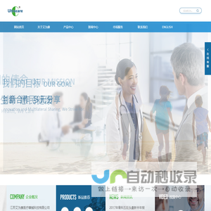 温度传感器厂家