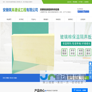 安徽筑阜建设工程有限公司