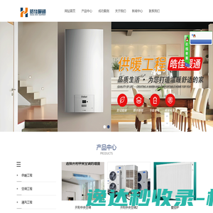 网站建设