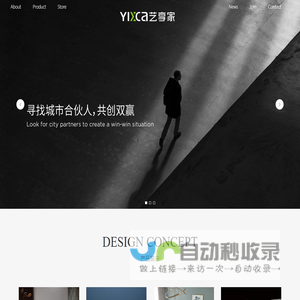 艺享家,厅宝家具,佛山市咏旺家具有限公司