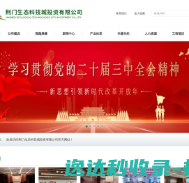 开云·kaiyun(中国)官方网站