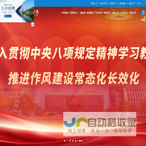 杭州职业技术学院