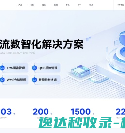 国睿软件测试