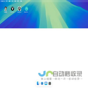 小胡网站管理平台