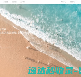 你好现在