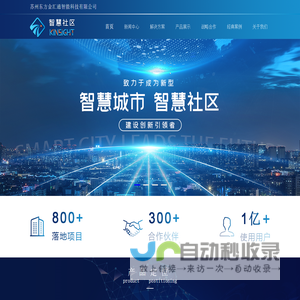 苏州东方金汇通
