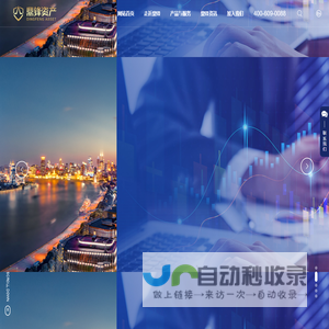 上海鼎锋资产管理有限公司